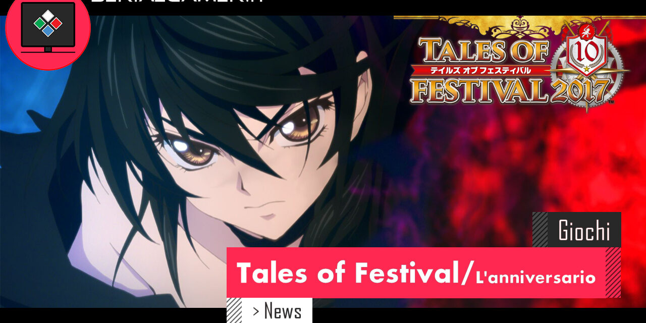 TalesofFestival_Lanniversario_mask