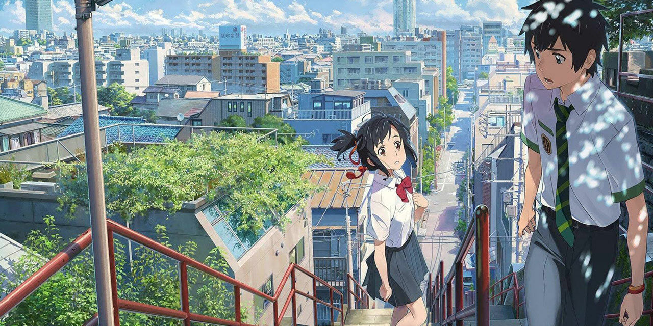 Your Name
