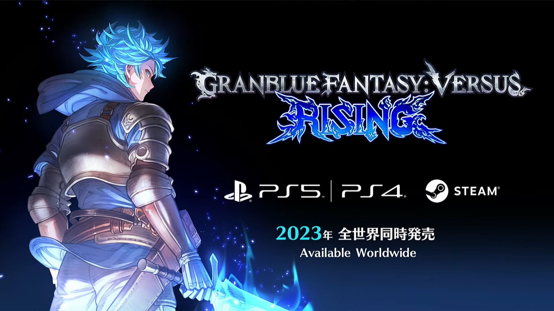 Granblue-Fantasy-VS-Rising_01-21-23_GB-Fes_001
